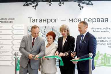 Сбер открыл в Таганроге тематический офис, посвящённый жизни и творчеству Фаины Раневской Предоставлено пресс-службой Сбера/Андрей Асланов