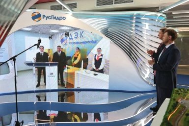 РусГидро открыло современный единый расчётно-информационный центр в Поронайске Сахалинской Представлено пресс-службой РусГидро