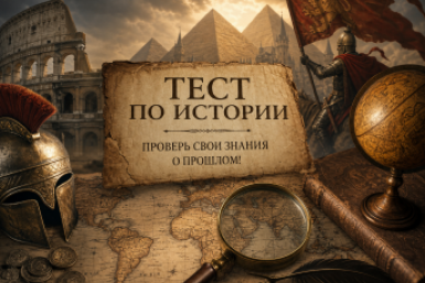 Тематическое изображение Сгенерировано ИИ