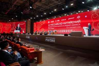 VII Российско-Китайский форум предпринимателей пресс-служба форума