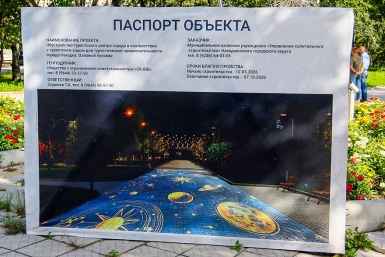 Новость