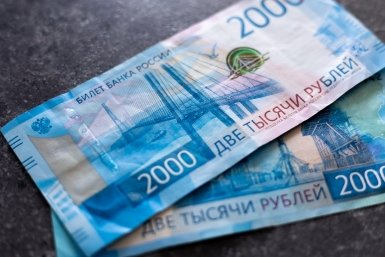 Тематическое фото Илья Аверьянов, ИА PrimaMedia.ru