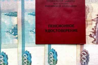 Тематическое фото Валерия Овдеенко, ИА PrimaMedia.ru