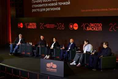 Тематическое фото Федерация баскетбола Хабаровского края