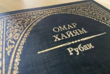 Одна фраза Хайяма в клочья разбивает сердце – что сказать женщине после 55 лет