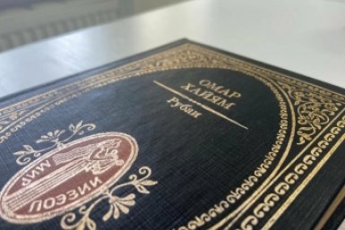 Вот почему обязательно изменит даже самый верный мужчина - ответ Омара Хайяма