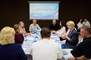 Круглый стол &quotПриморье после выборов: новый парламент и запрос избирателя&quot ИА PrimaMedia