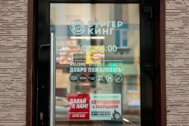 Роспотребнадзор запросил пояснения у "Бургер Кинга" во Владивостоке после скандала