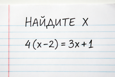 Найдите Х за 30 секунд — прокачайте логику прямо сейчас: математическая зарядка