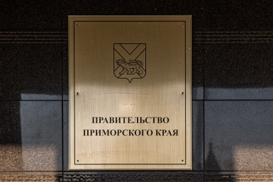 В Приморье могут запретить продажу вейпов и расширить ограничения на торговлю табаком