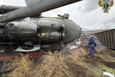 Прокуратура Камчатки запросила данные о подготовке экипажа после жесткой посадки вертолета прокуратура Камчатки
