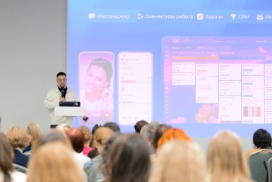 Бизнес-конференция &quotТраектория’26&quot пройдёт во Владивостоке 22 октября предоставлено организаторами мероприятия