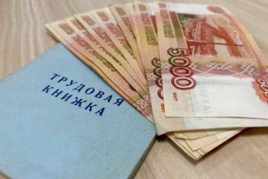 Тематическое фото Валерия Панфилова, ИА PrimaMedia