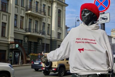 Картина недели: "Бургер Кинг" в центре скандала, схватка с медведем и спор о метро