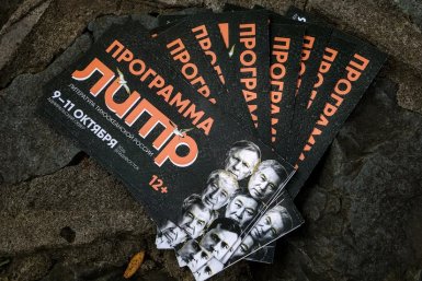 9 октября, Владивосток. &quotЛитература Тихоокеанской России&quot ИА PrimaMedia
