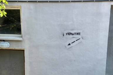 Надписи "УКРЫТИЕ" появились на домах Владивостока — что это значит и кого они напугали