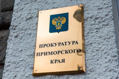 Более 100 тайников с наркотиками оборудовали двое жителей Приморья
