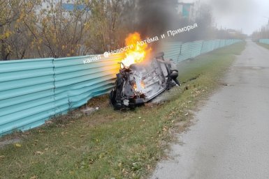 ДТП в Артеме Телеграм-канал (16+) &quotЧП Артем. Новости Приморья и Артема&quot