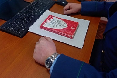Тематическое фото ИА PrimaMedia