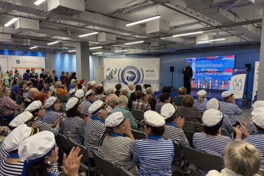 В Штабе общественной поддержки отметили 88-ю годовщину Приморья Пресс-служба ЕР