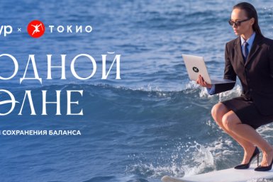 Контур и ТОКИО создали во Владивостоке меню для деловых встреч пресс-служба Токио