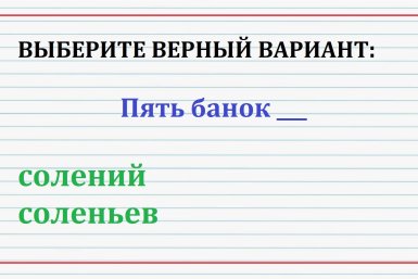 Вопрос на засыпку: выберите точный вариант — даже отличники "зависли"