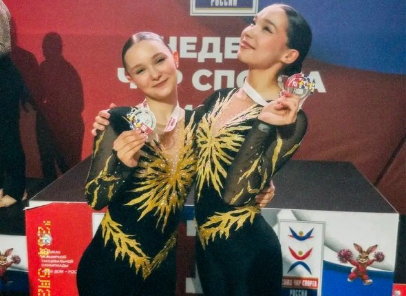 Новость дня
