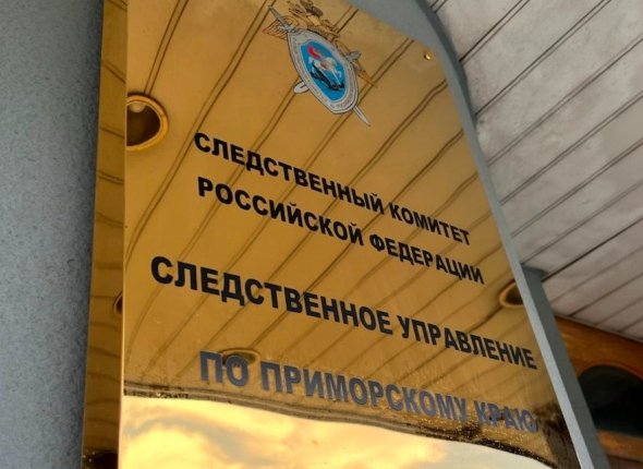 Новость дня