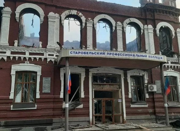 Новость дня