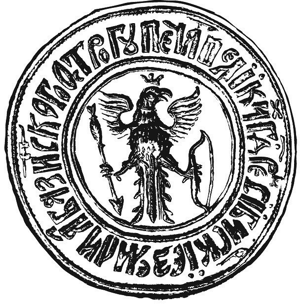 Печать Албазинского острога
