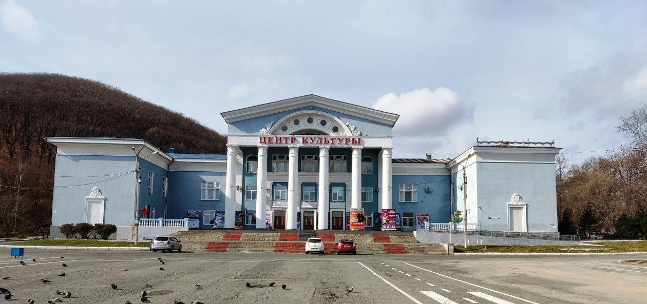 Находкинский муниципальный Центр культуры Петр Максимов