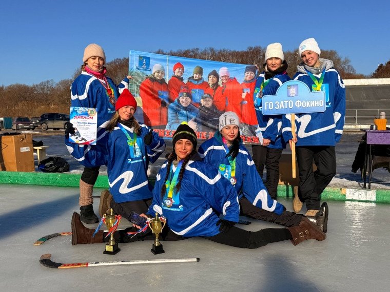 Краевой турнир по хоккею собрал команды от Приморья до Камчатки Администрация ЗАТО Фокино