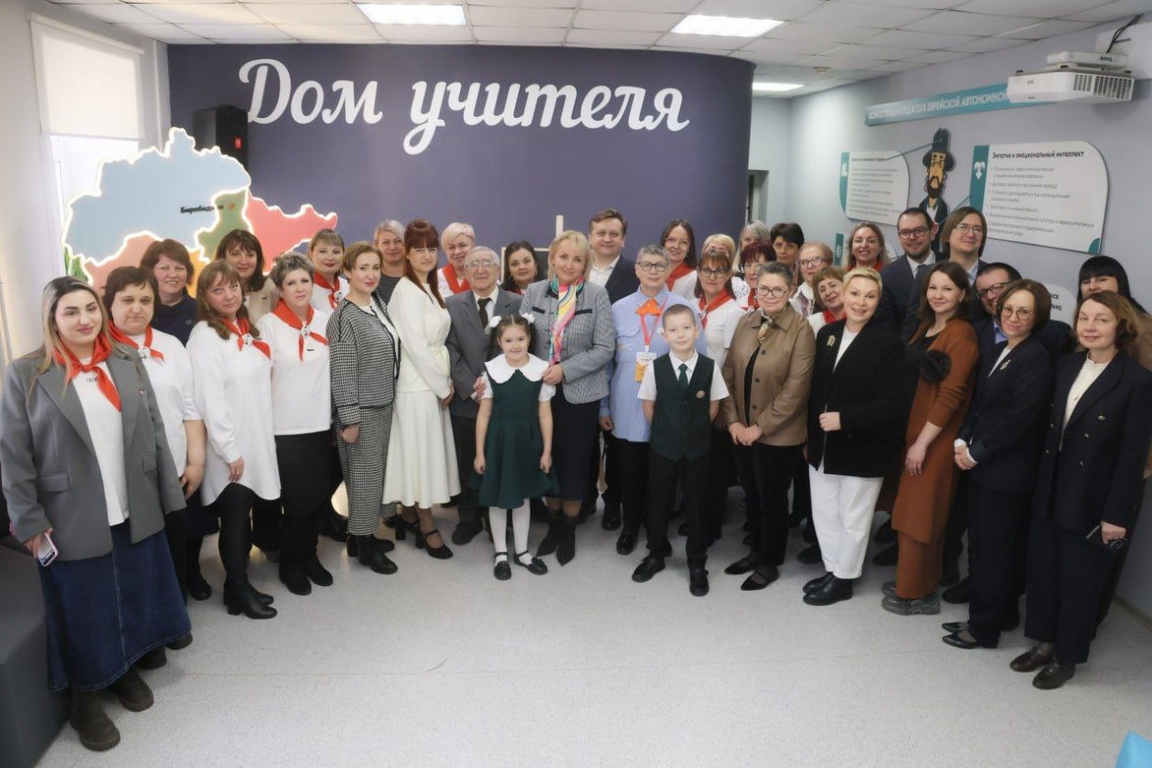 В ЕАО открылся &quotДом учителя&quot правительство ЕАО