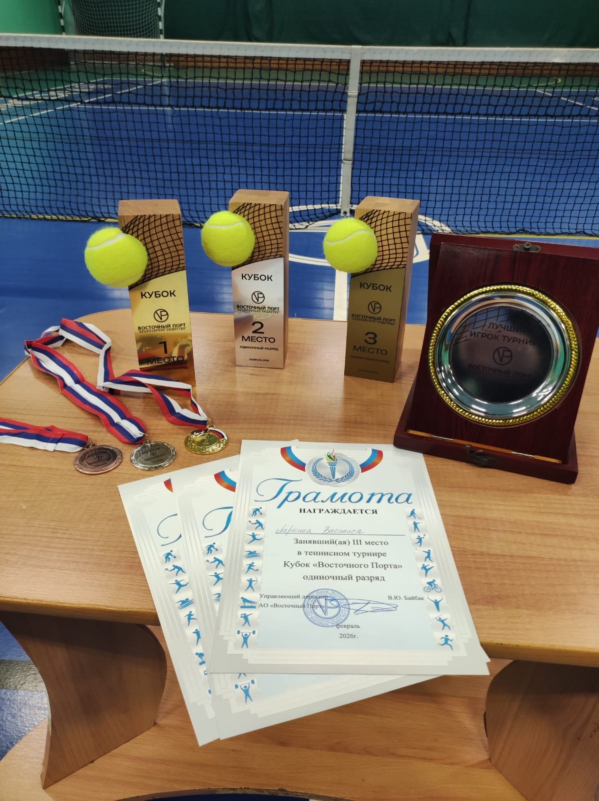 Пресс-служба АО 