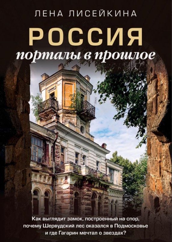 издательство АСТ