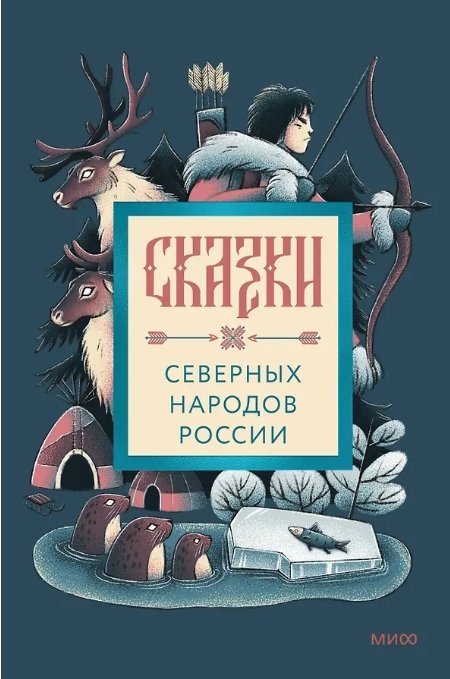 издательство МИФ