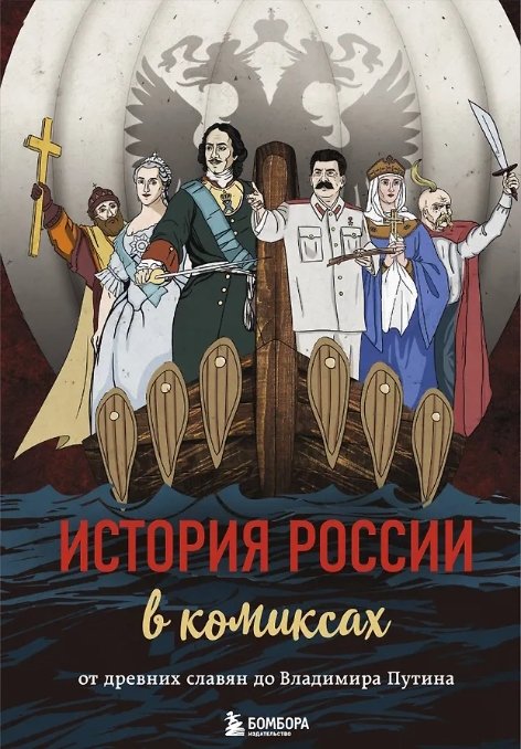 издательство Эксмо