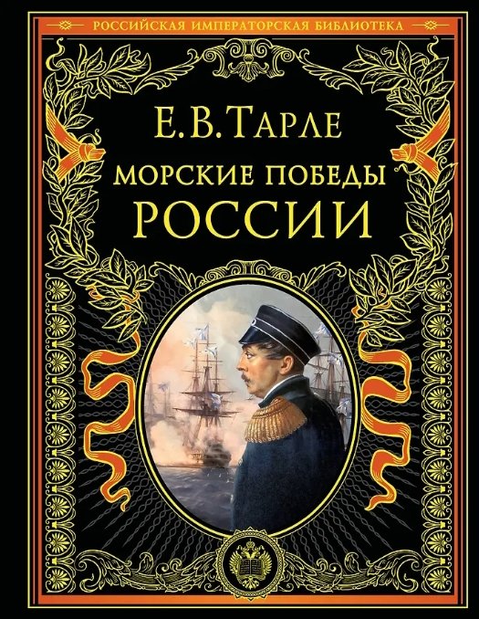 издательство Эксмо