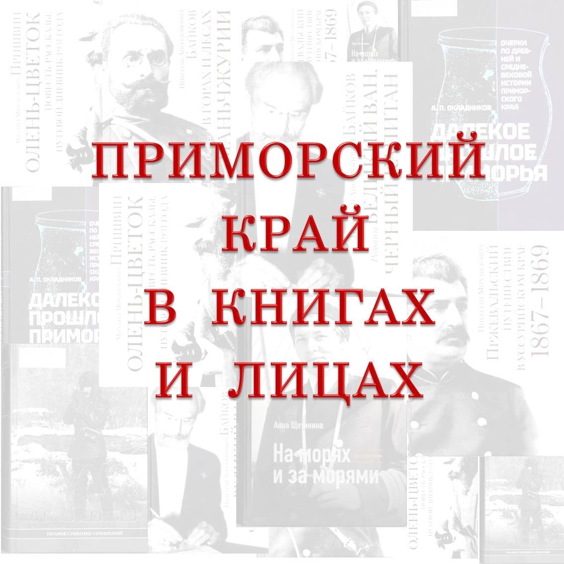 пресс-служба администрации НГО