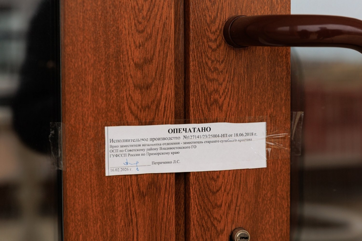 Это кафе на Шаморе опечатано судебными приставами ИА PrimaMedia