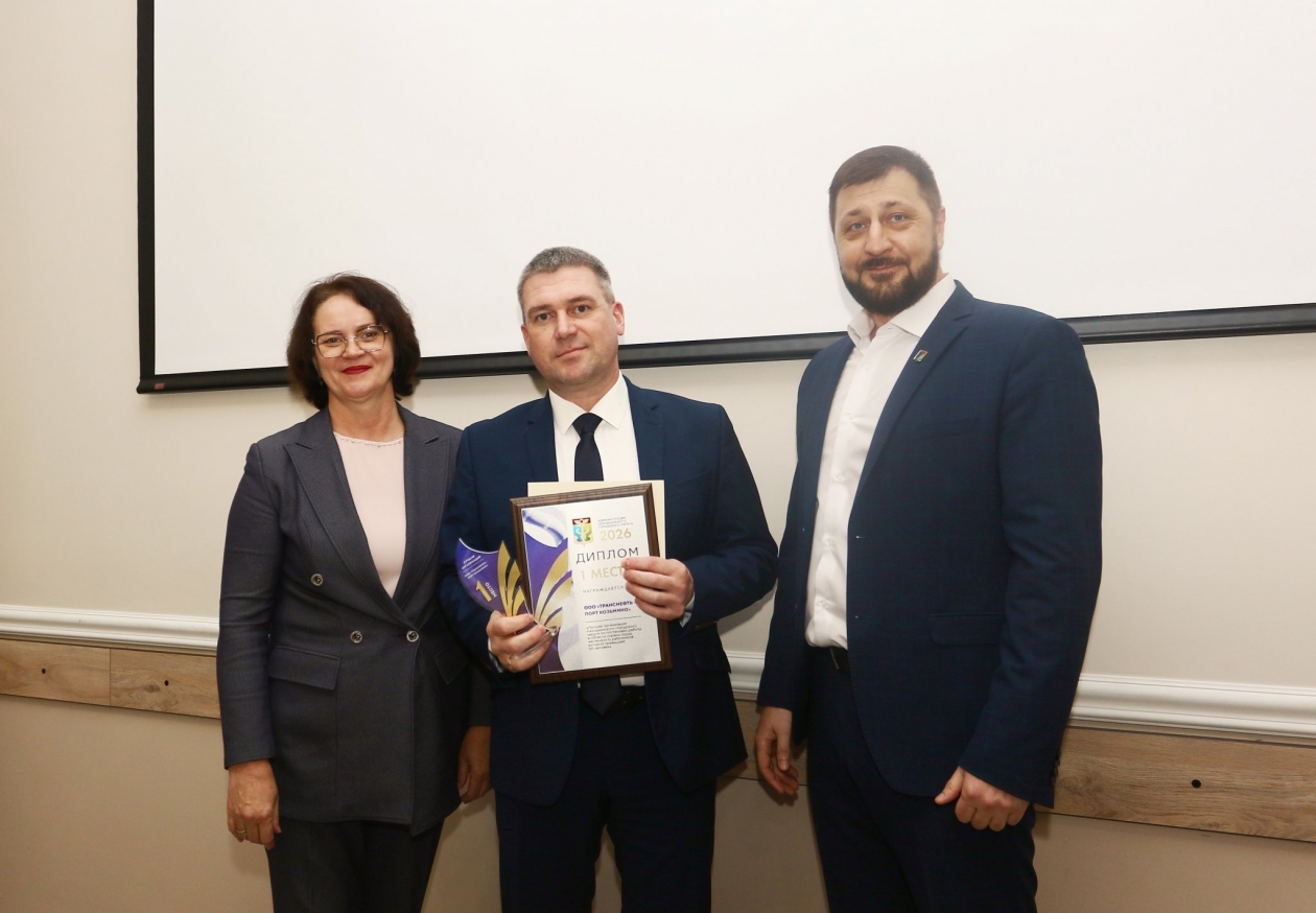 Порт Козьмино стал победителем конкурса на лучшую организацию работы по охране труда предоставлено &quotТранснефть – Порт Козьмино&quot