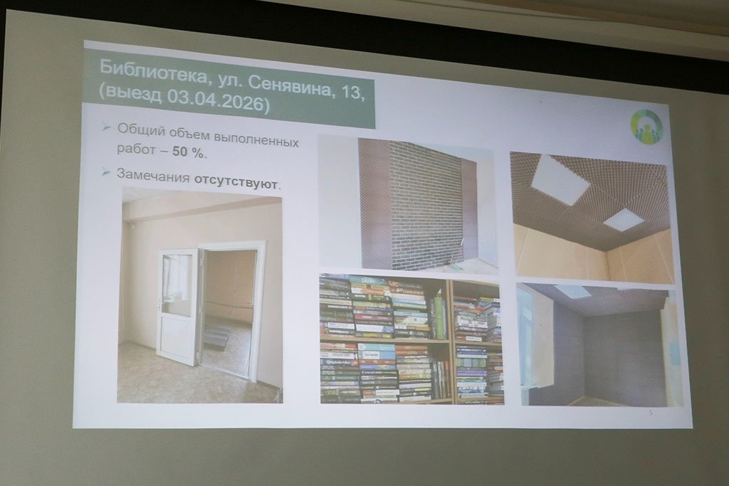 Общественные наблюдатели следят за ходом строек в Находке пресс-служба администрации НГО