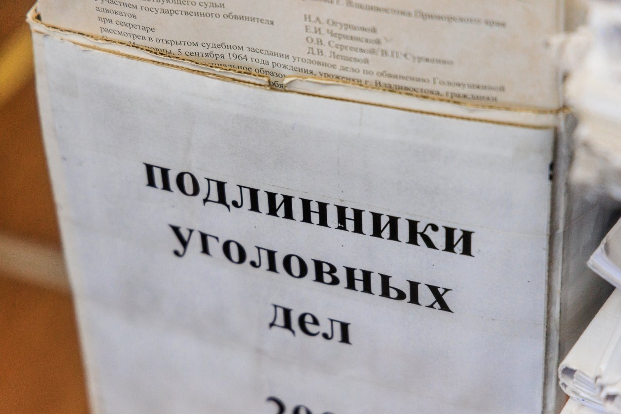 Суд, уголовное дело Евгений  Кулешов, ИА PrimaMedia.ru