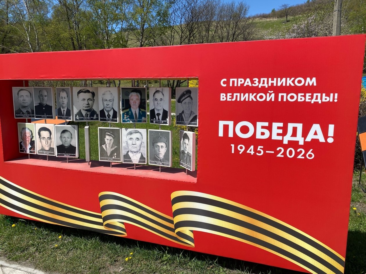 Город украшают к празднику 9 мая Анна Франц
