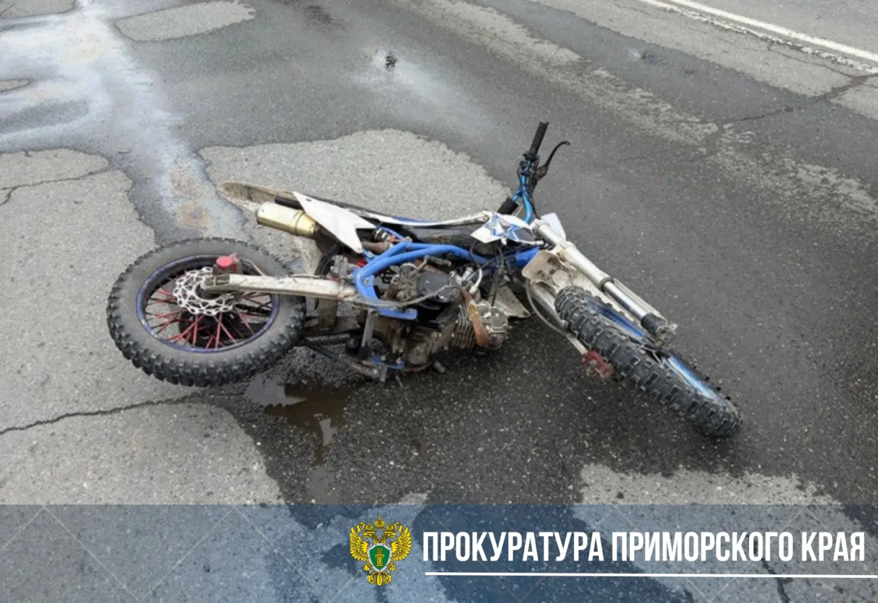 Подросток на мотоцикле устроил ДТП в Находке — прокуратура включилась в проверку пресс-служба Прокуратуры Приморского края