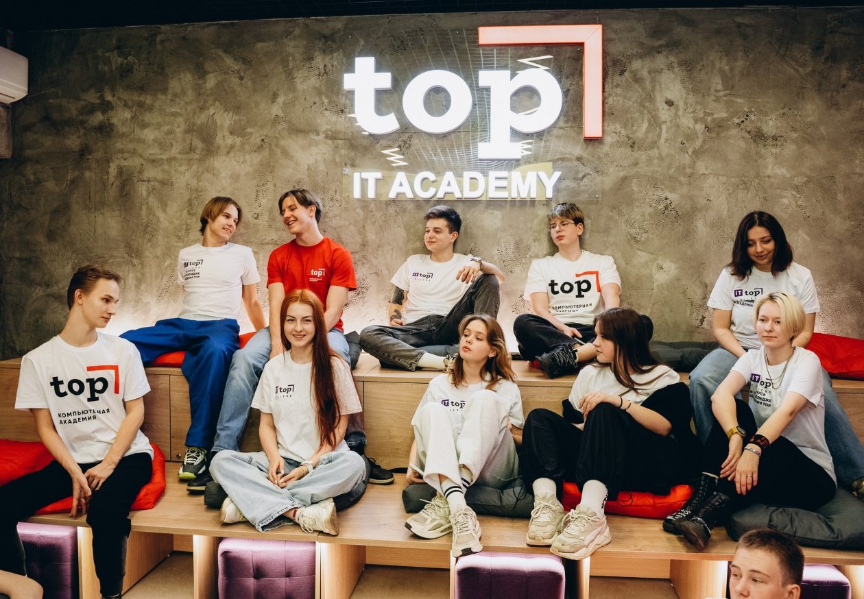 ИТ Университет &quotАкадемия TOП&quot в Находке предоставлено вузом