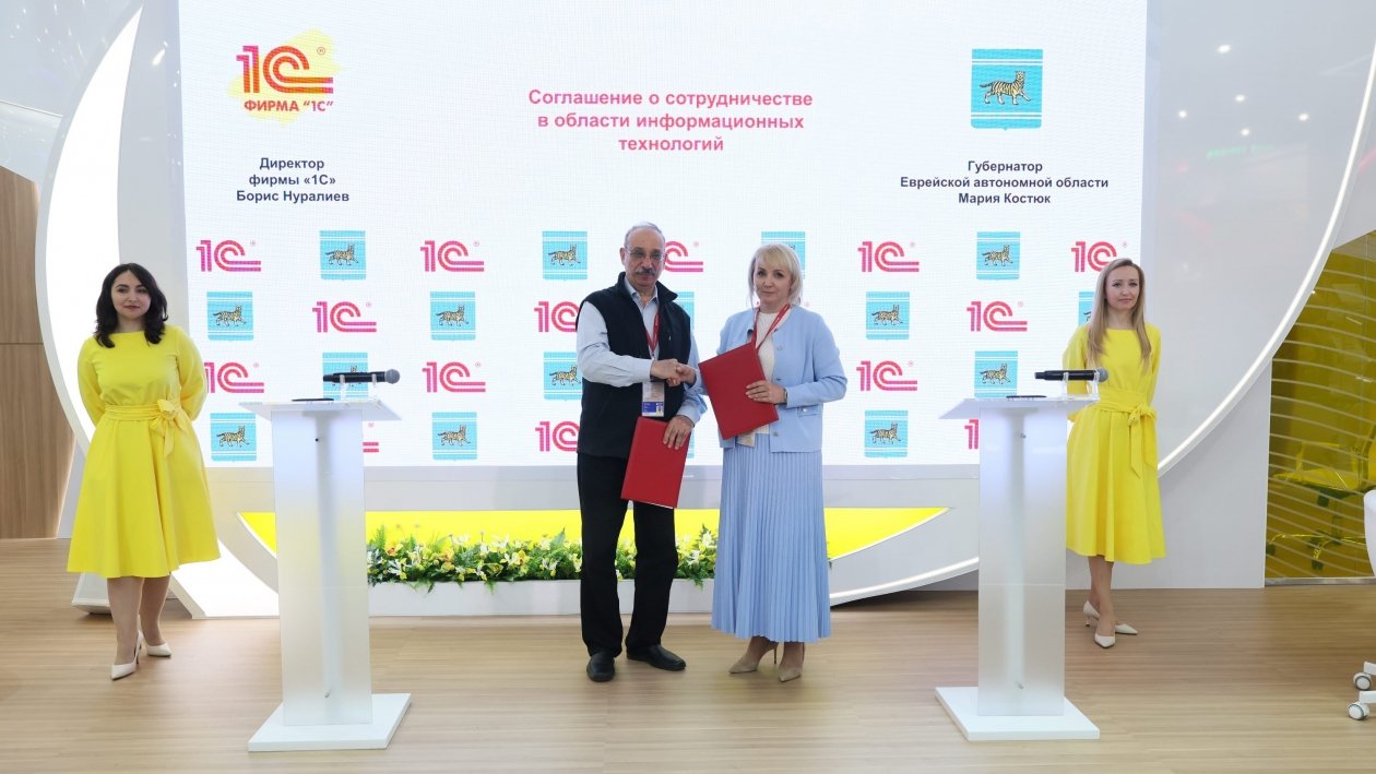 правительство области