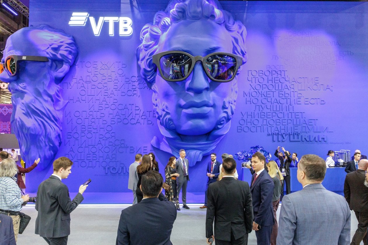 Стенд ВТБ пресс-служба ВТБ