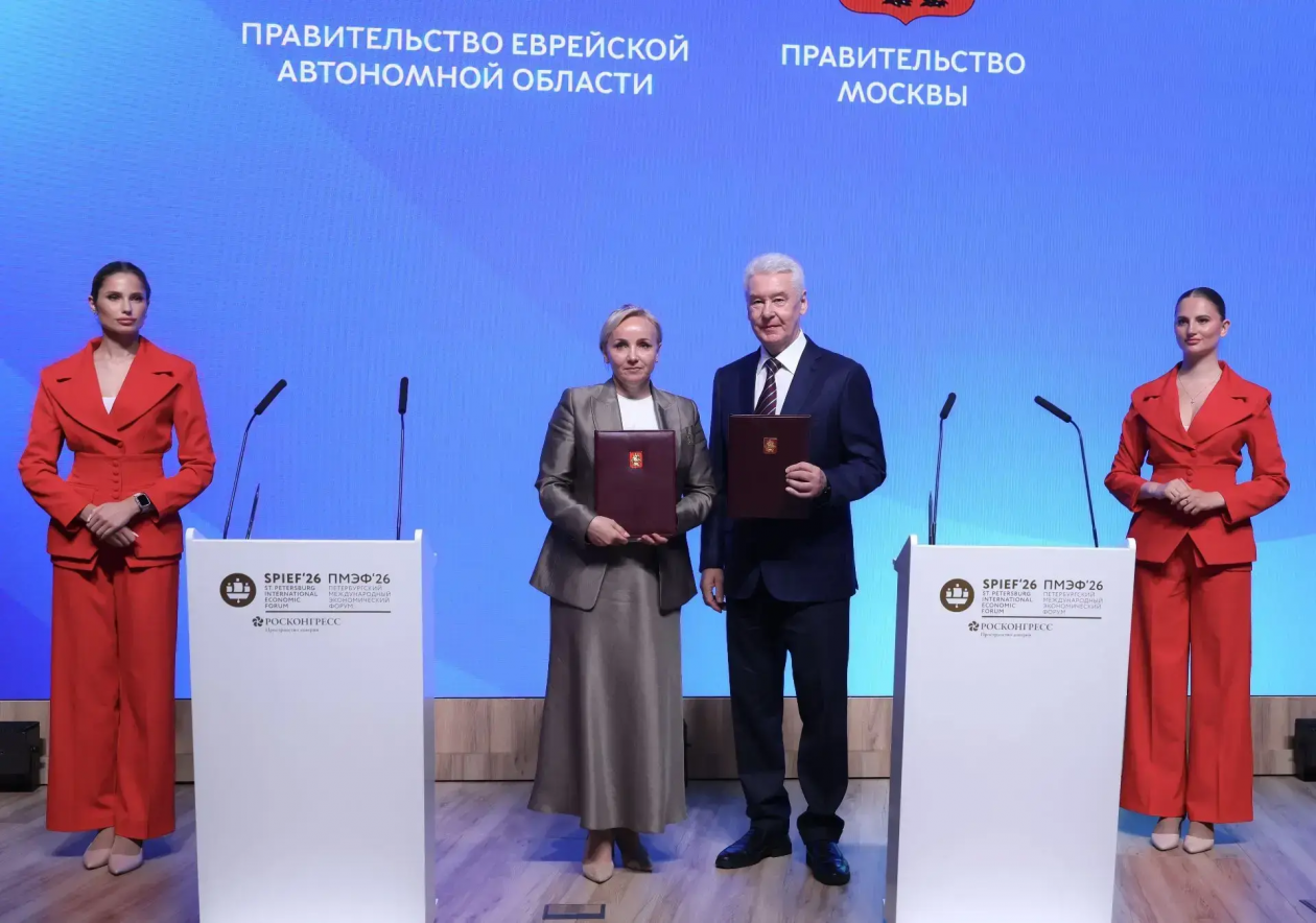 правительство области