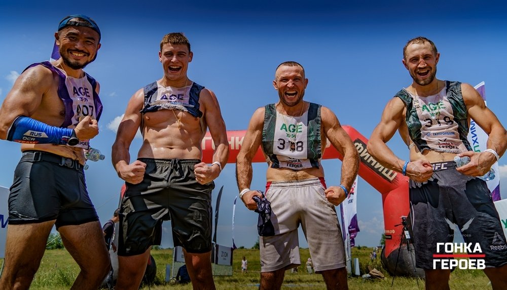 Гонка Героев